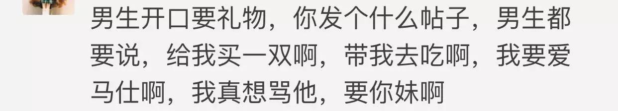 哪一瞬间你觉得这个人实在太LOW了？网友：还有这种操作？