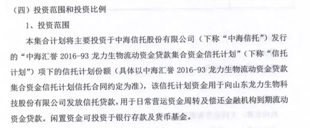 陆金所现在正常兑付吗,陆金所信贷逾期