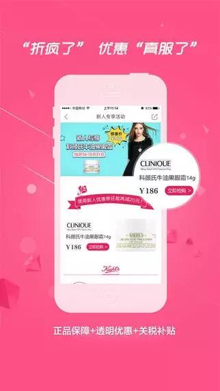 他曾是阿里技术王者,而后“下海”突围电商红海,两年获4轮融资