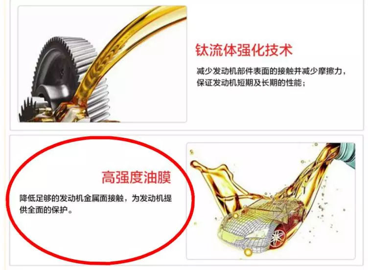 日系车各品牌机油测评,各款机油测评