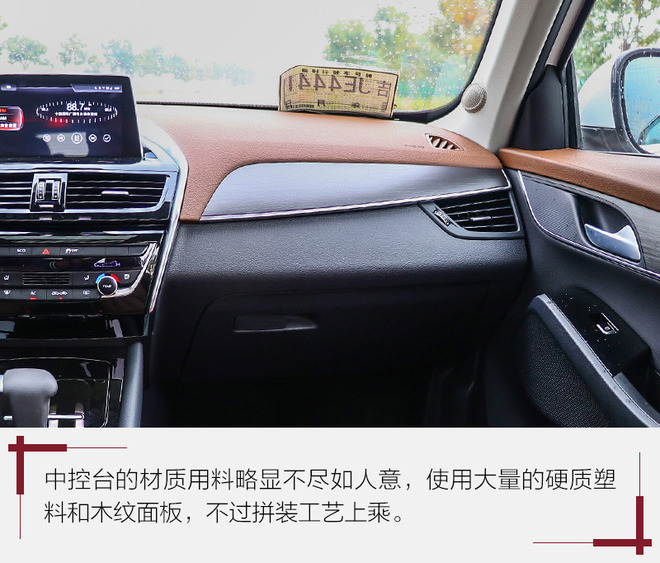 宝沃bx51.4t,宝沃bx5用的是什么底盘