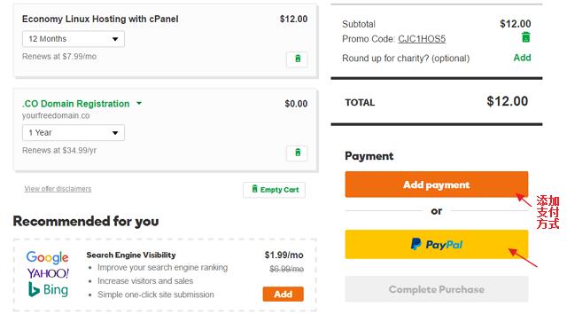 godaddy免费虚拟主机,godaddy域名第二年价格