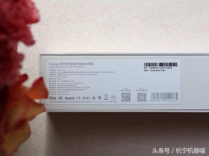 改变刷牙方式?只要一支OcleanOne智能牙刷就可以了