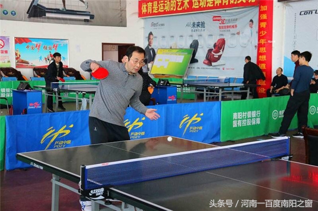 南阳市公安局警察运动会开幕式,公安系统第四届警察运动会开幕式