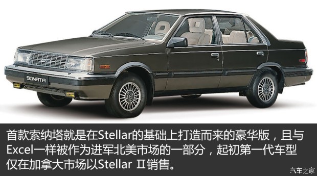 现代索纳塔介绍视频,现代奏鸣曲是什么