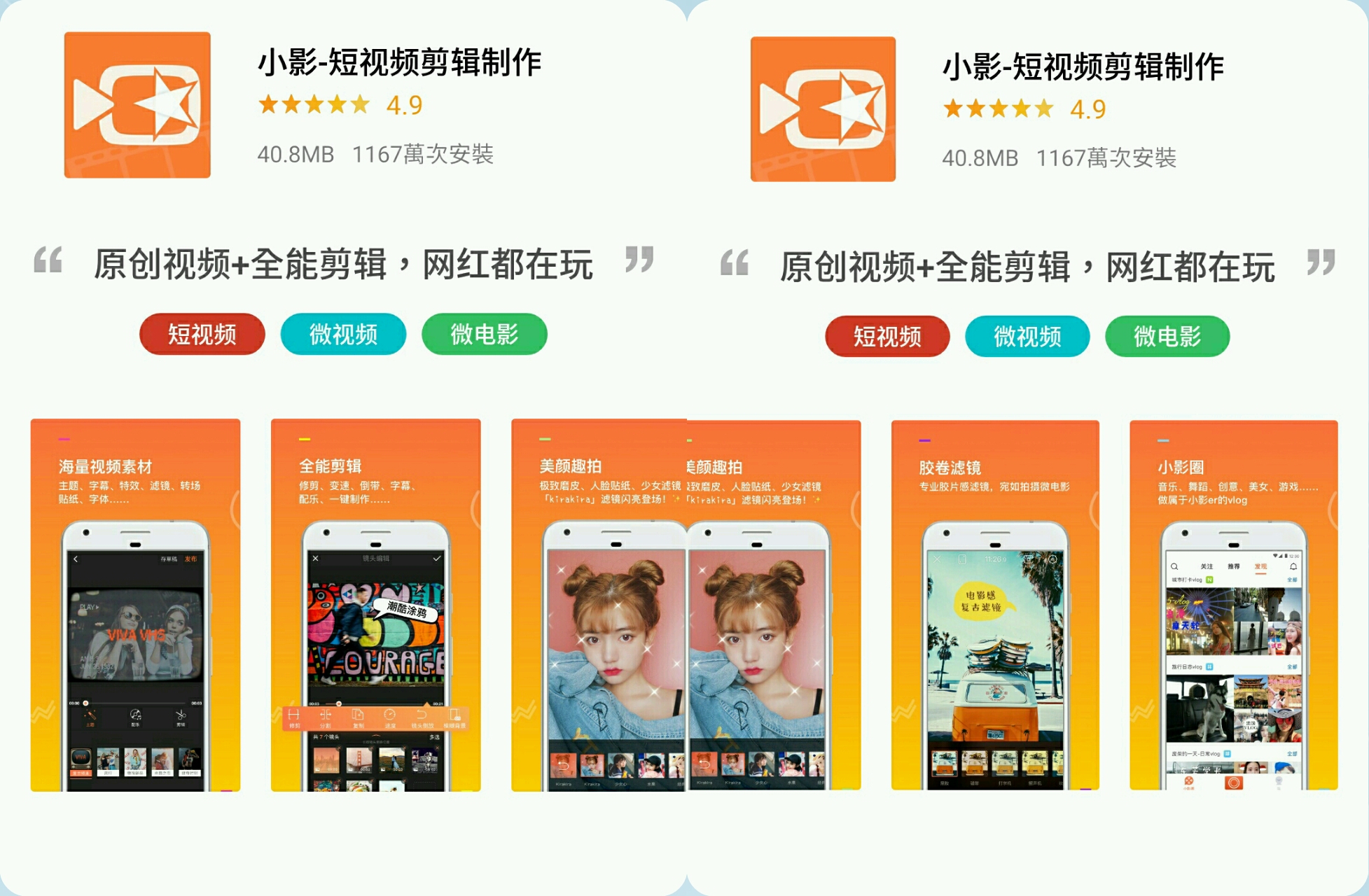 鎵嬫満涓婄殑瑙嗛app,鎵嬫満涓婄殑瑙嗛鎷嶆憚杞欢