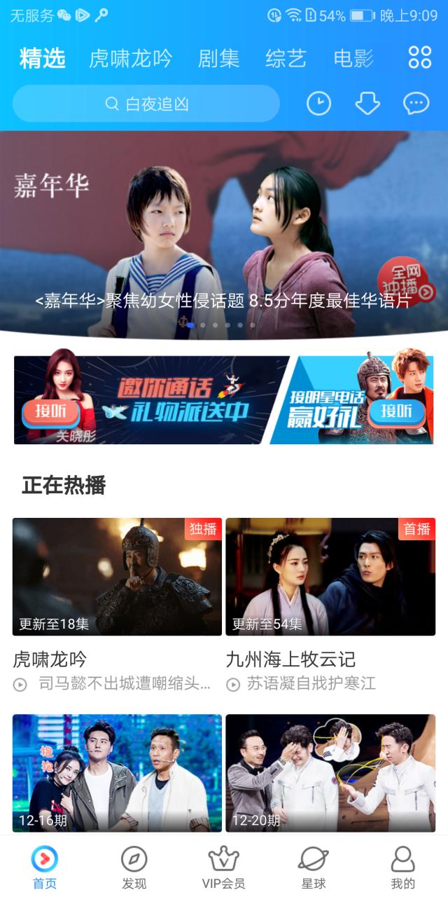 荣耀畅玩7x详细评测,荣耀畅玩7x和平精英测评