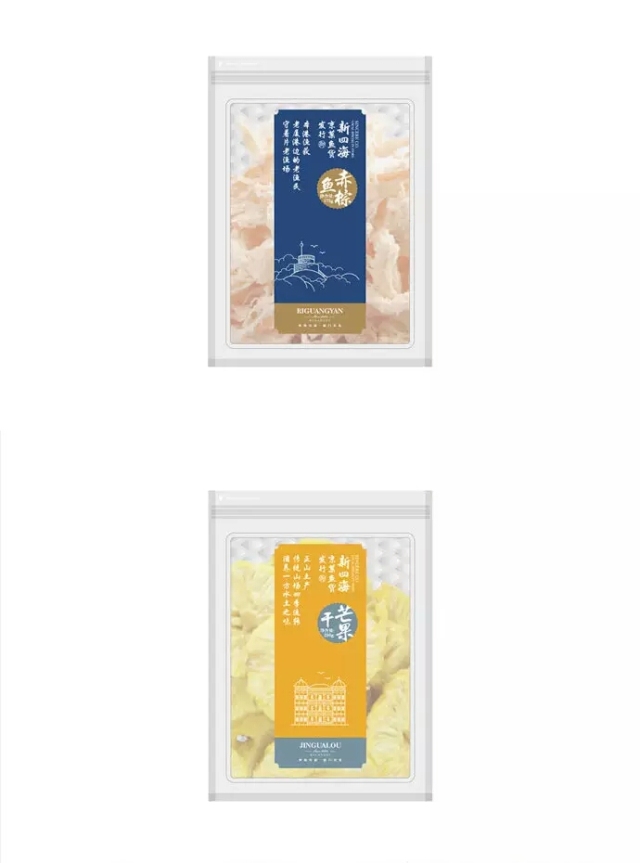 土特产店牌子设计,小众品牌店设计