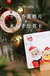 深圳周末活动,广州本周末活动