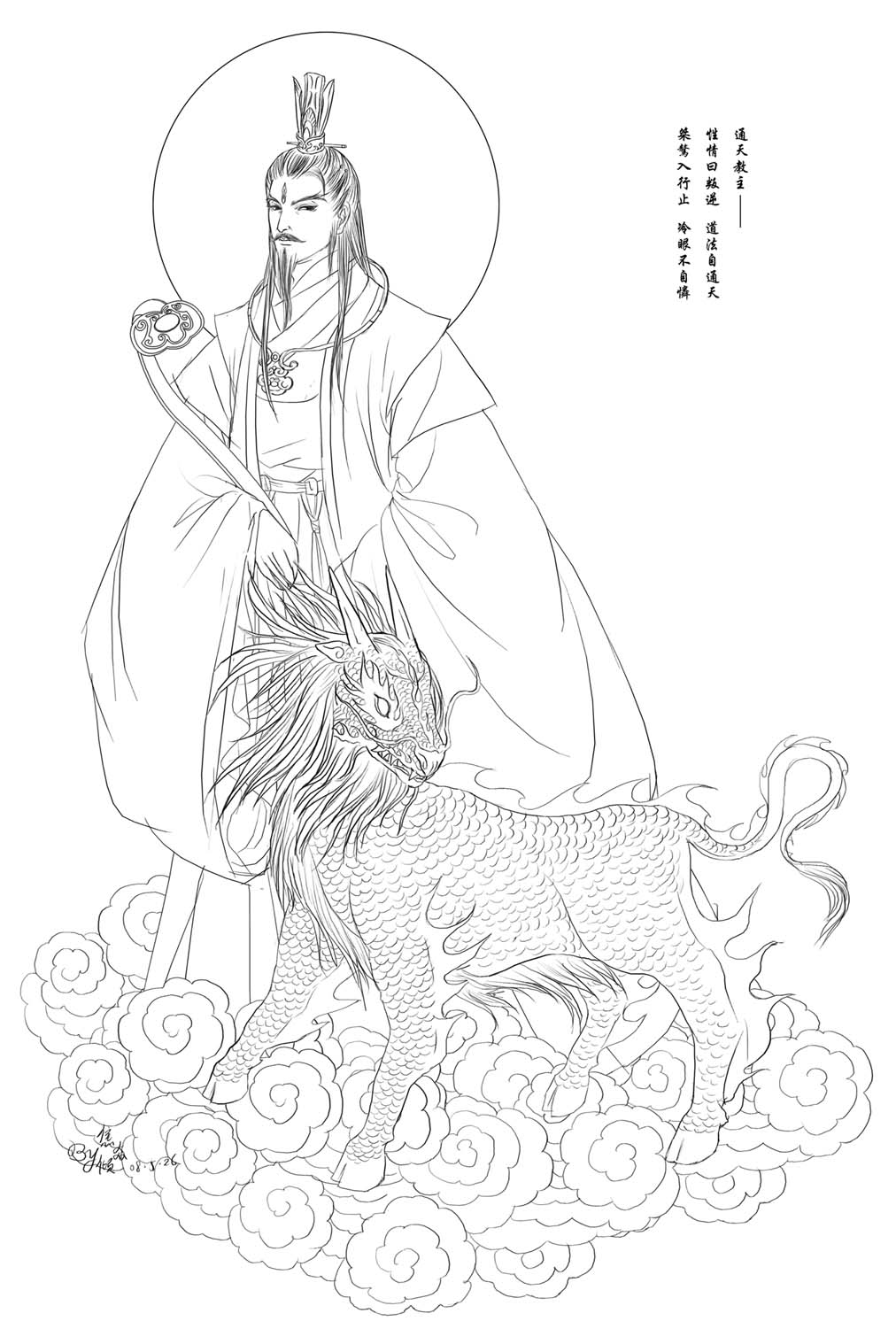 中国神仙体系和道教神仙体系,中国道教神仙谱系全图大全