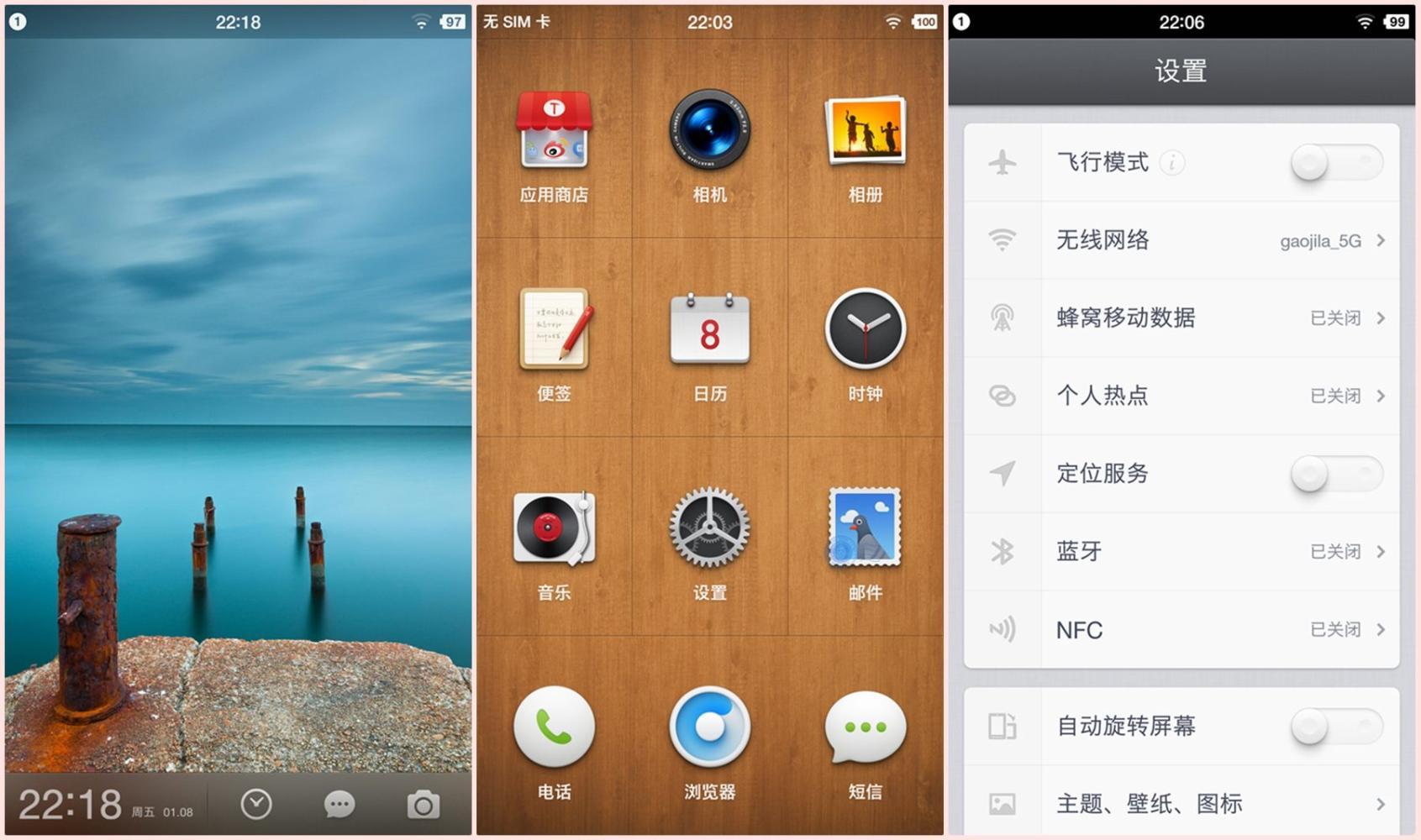 体验最好的国产手机系统,国产ios系统手机