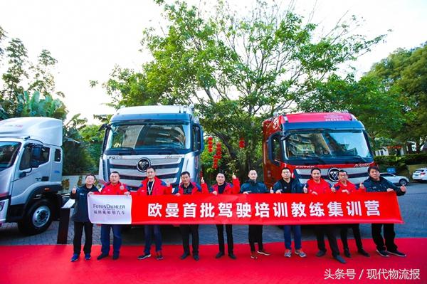 驱动经济和社会效益双丰收，这项卡车赛事在粤大展拳脚！