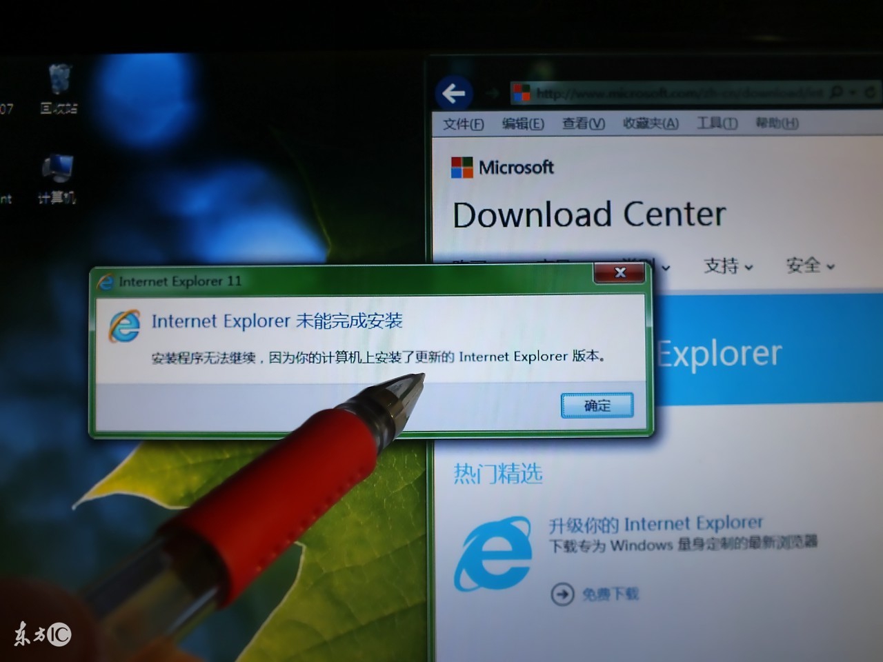 windows10怎么安装ie11浏览器打不开,电脑windows11系统如何下载ie9浏览器