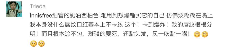 女生必备的六支口红测评,女孩子必买的七种口红