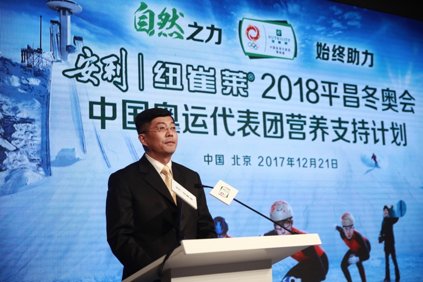 安利纽崔莱和奥委会合作,安利纽崔莱与奥运会2020年年会