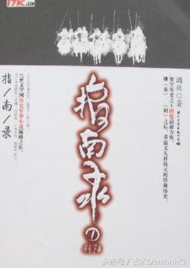 十部顶级历史穿越神作,历史架空十大神作