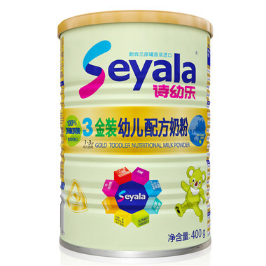 2021国产十强婴儿奶粉排行榜启赋,婴儿奶粉一段十大名牌排行榜2020