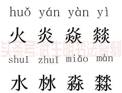 活了这么久,这些字你认识多少,看完让你怀疑人生