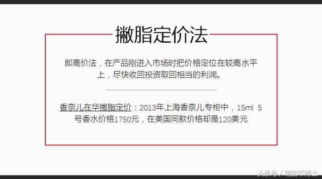 rememberme品牌,cocochanel品牌