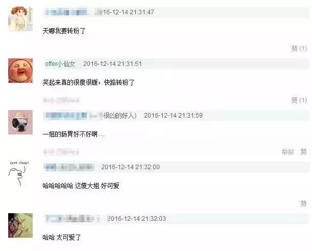 马思纯代言赚钱,马思纯全新代言