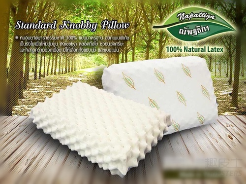 泰国的乳胶枕什么牌子最好,泰国最好的乳胶枕品牌