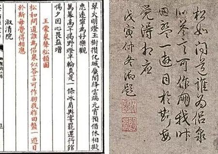 画山硬说画水，还被乾隆、日本天皇盛赞美美哒