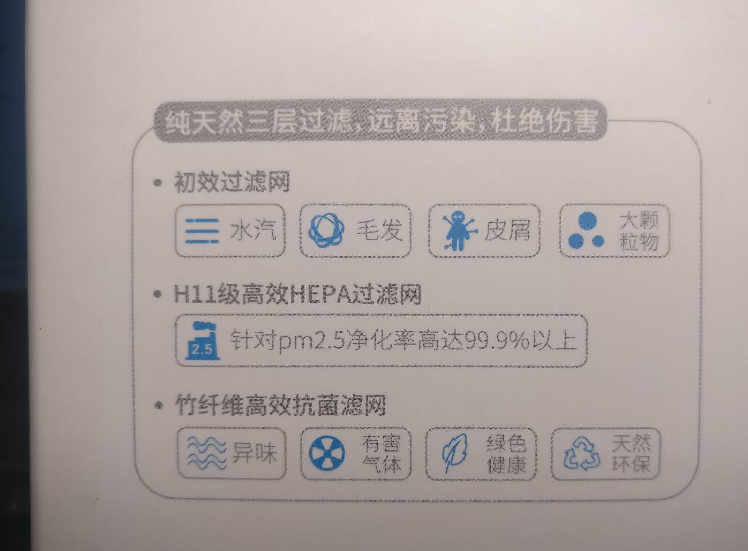 充电一分钟使用一整天,皓庭口罩