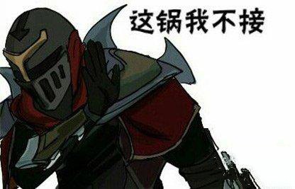 lol为什么很多英雄上不了职业赛场,lol为什么你段位高却要补位