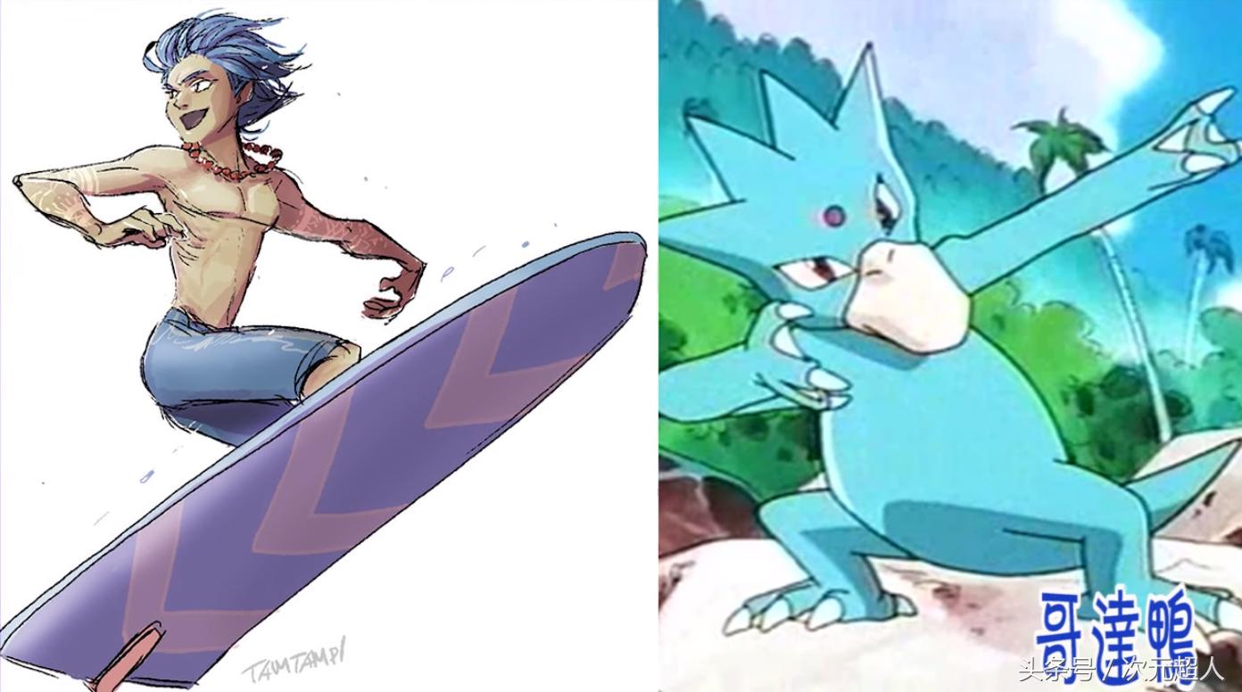 如果神奇宝贝拟人化了，圆陆鲨拟人化后怎么这么像奥特曼！