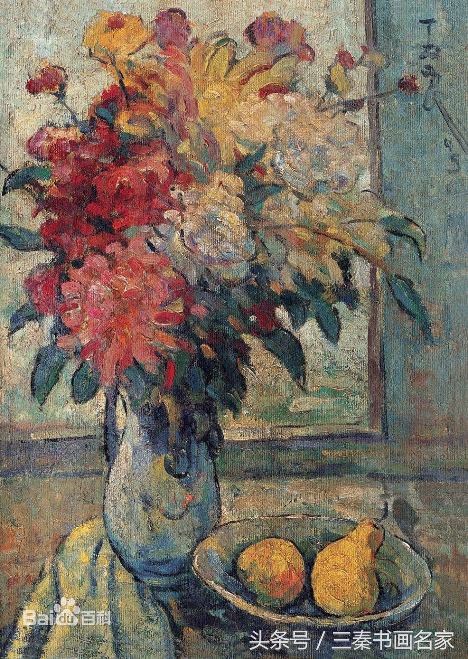 女画家潘玉良作品欣赏,著名女画家潘玉良