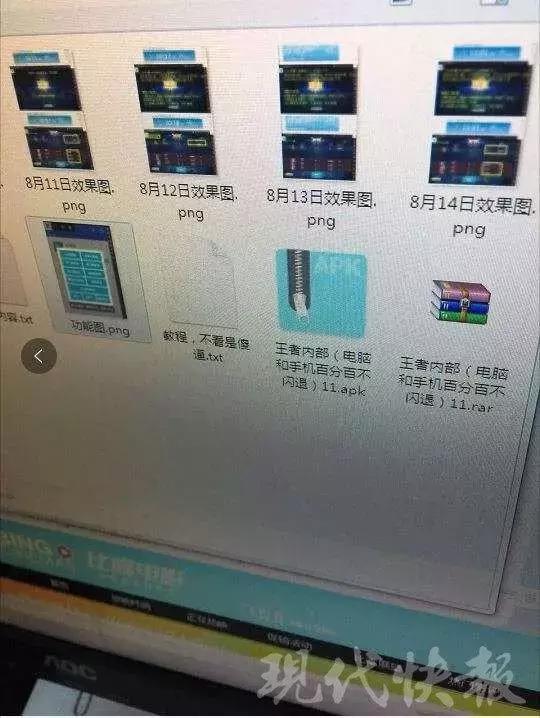 被查出来外挂会有什么处罚,最新外挂案件如何处理
