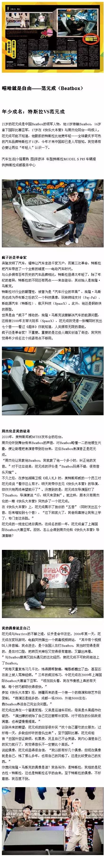 cdc成员中国说唱巅峰对决,成都cdc参加中国新说唱