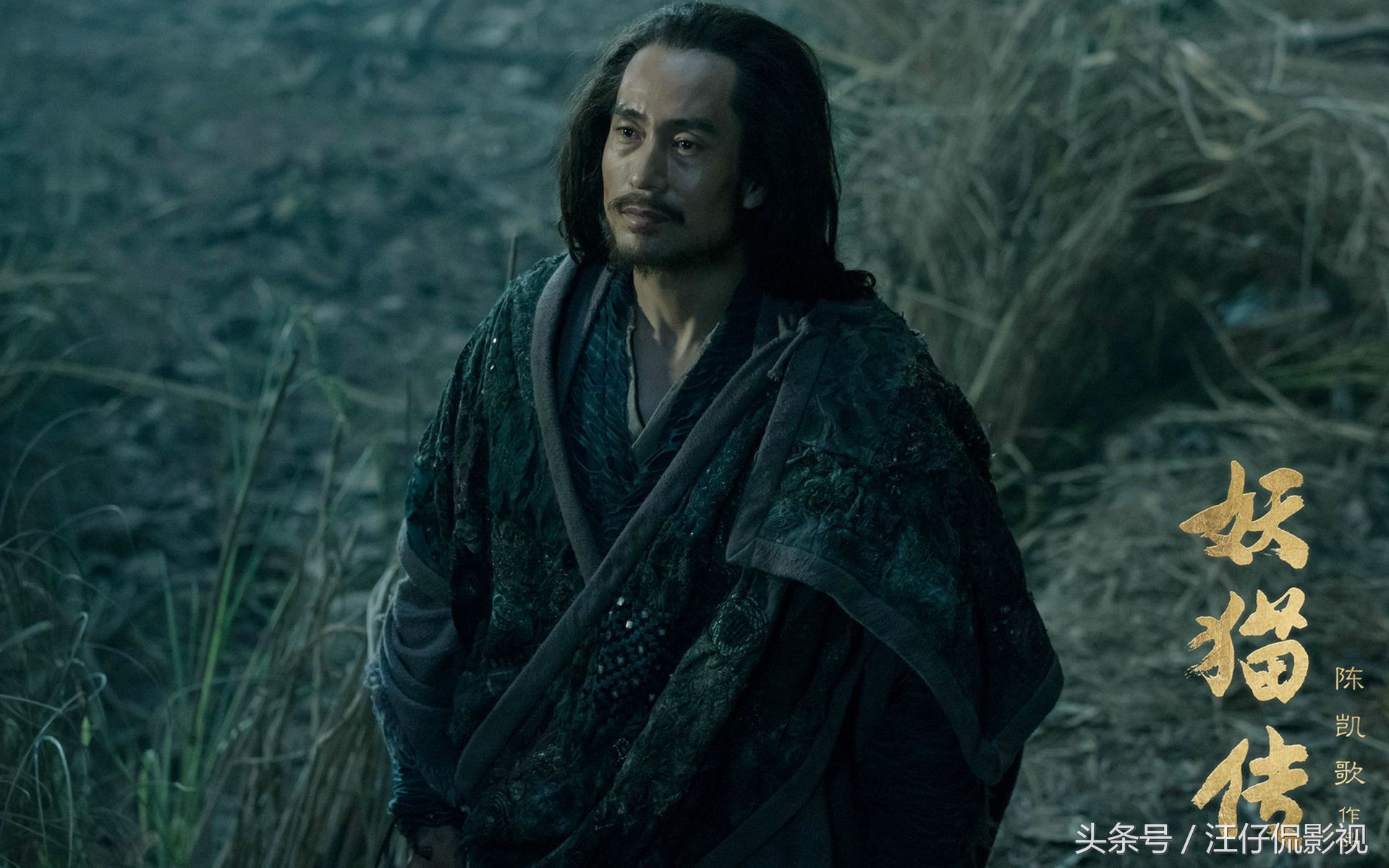 妖猫传最经典台词,妖猫传经典台词大盘点