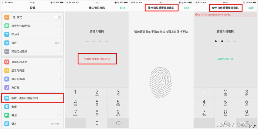 旧密码忘了如何更改手机开机密码,手机开机密码忘记了保留数据解锁