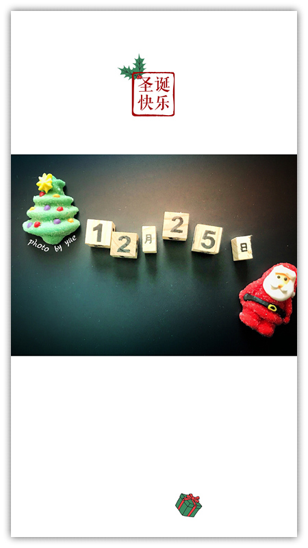 送你一张圣诞老人卡,送你一张圣诞卡