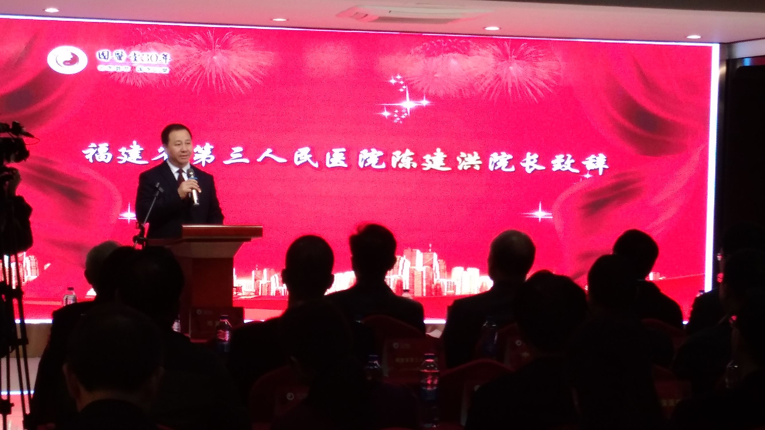 国医馆发展论坛,国医馆发展论坛开幕