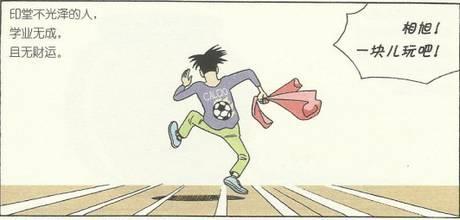 帮亲戚找工作是该帮还是不帮 (亲戚帮你介绍工作怎样与人家沟通)