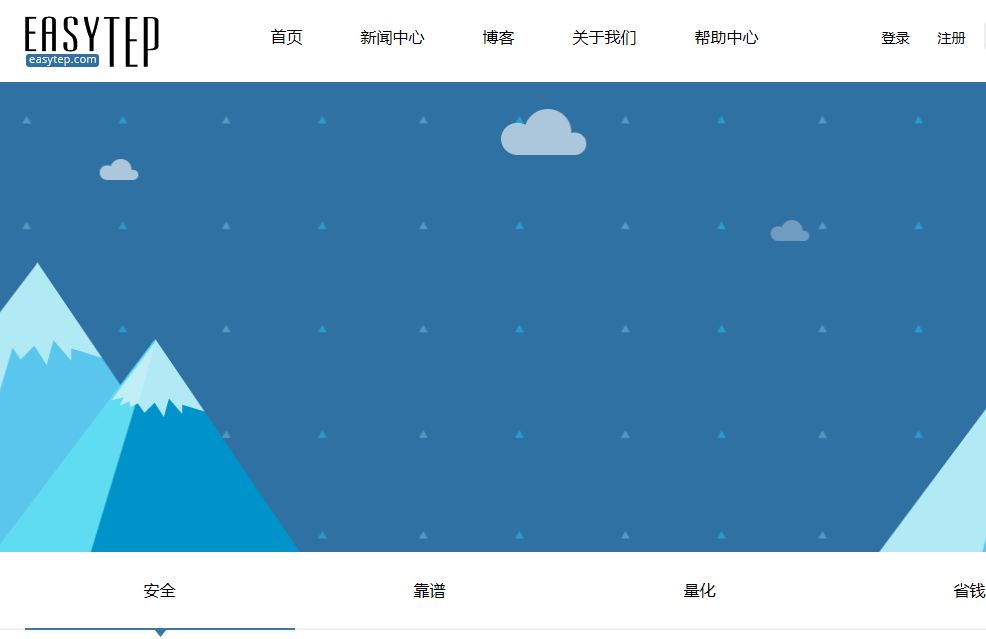 为了能挣更多的钱，我们找了这些网站（六）