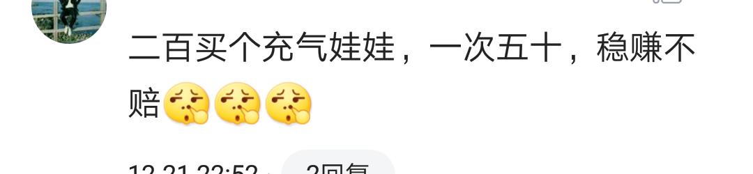 赚钱小窍门有哪些,你还知道什么有意思的赚钱小方法