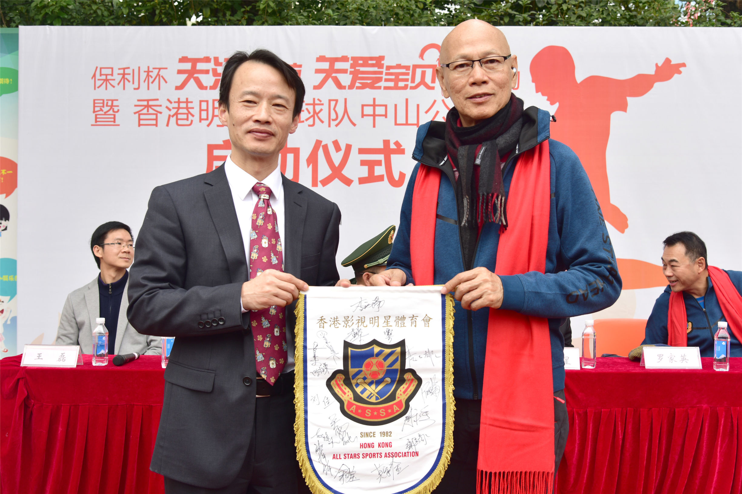 香港明星足球队9月10日,香港明星足球队深圳公益赛实况