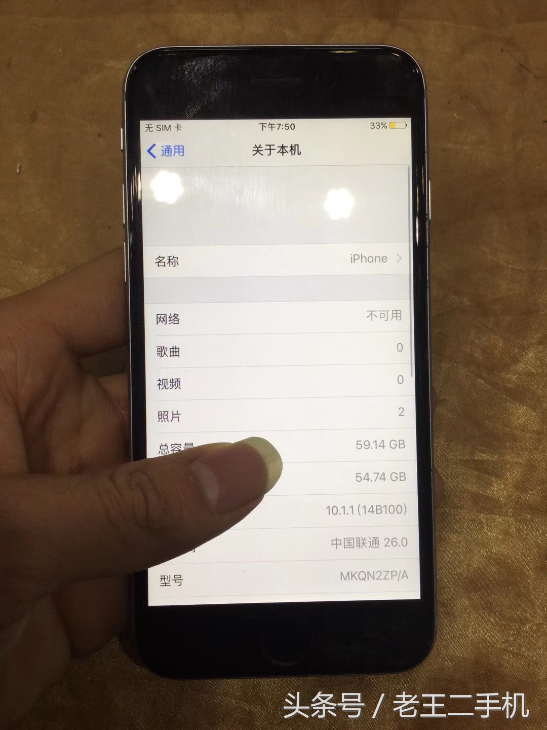 二手iphone6s现在值得买吗,最值得购买的二手iPhone