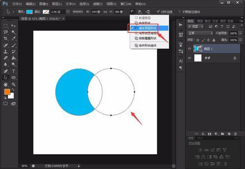 在photoshop中合并通道,ps如何使用形状工具的合并形状