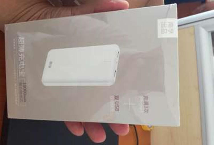 南孚充电宝10000毫安是快充吗,南孚智造充电宝