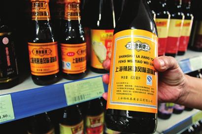 泰康牌辣酱油有什么特别,泰康王牌辣酱油