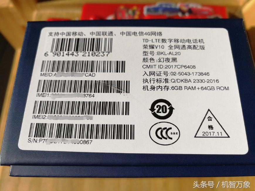 荣耀V10开箱及拍照图赏最超值的麒麟970全面屏AI手机