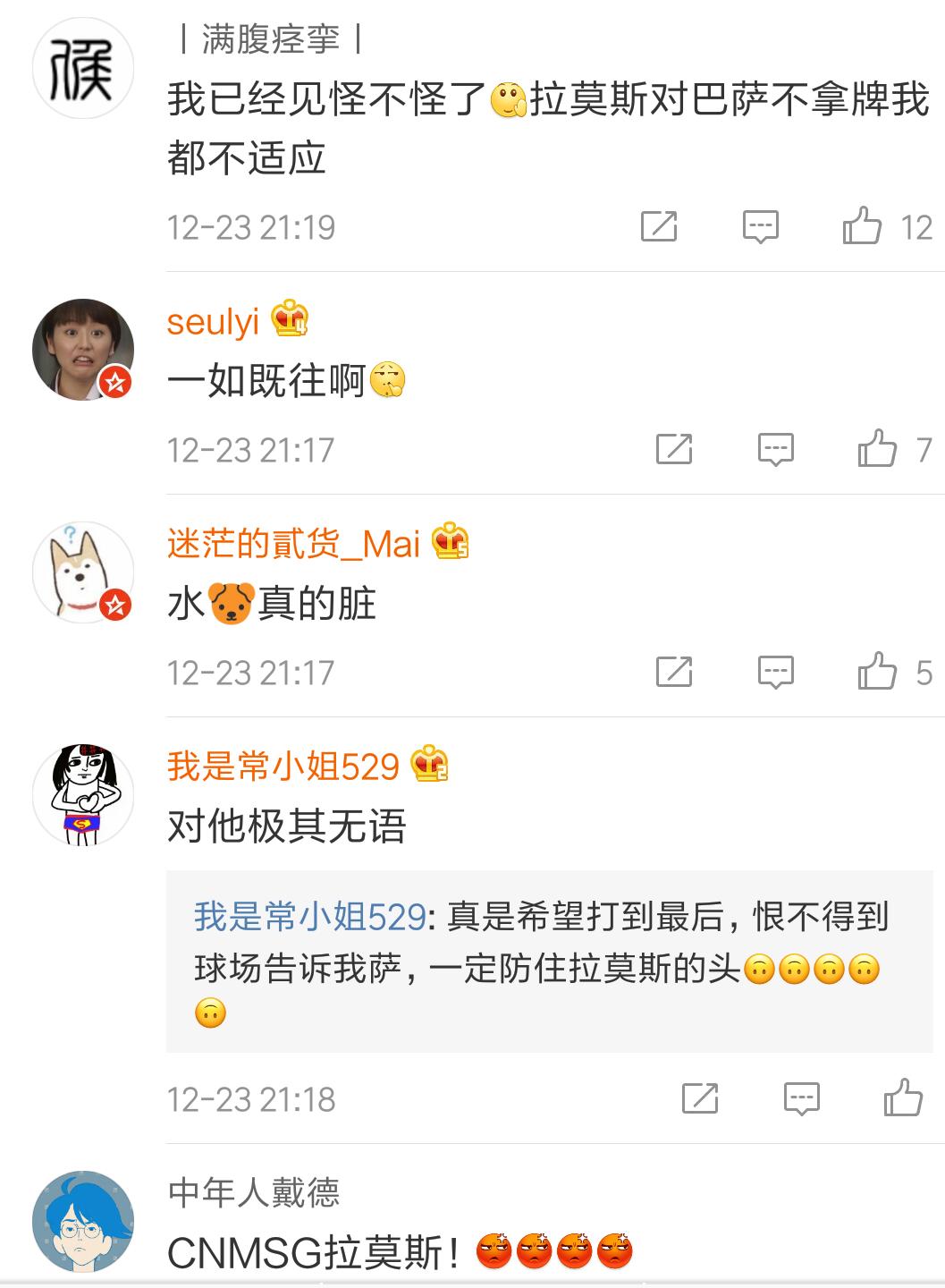 拉莫斯对梅西犯规,拉莫斯vs巴萨红牌记录