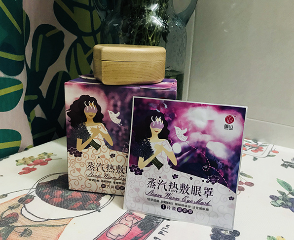 教你四个妙招轻松缓解眼疲劳,防止眼疲劳最有效的方法