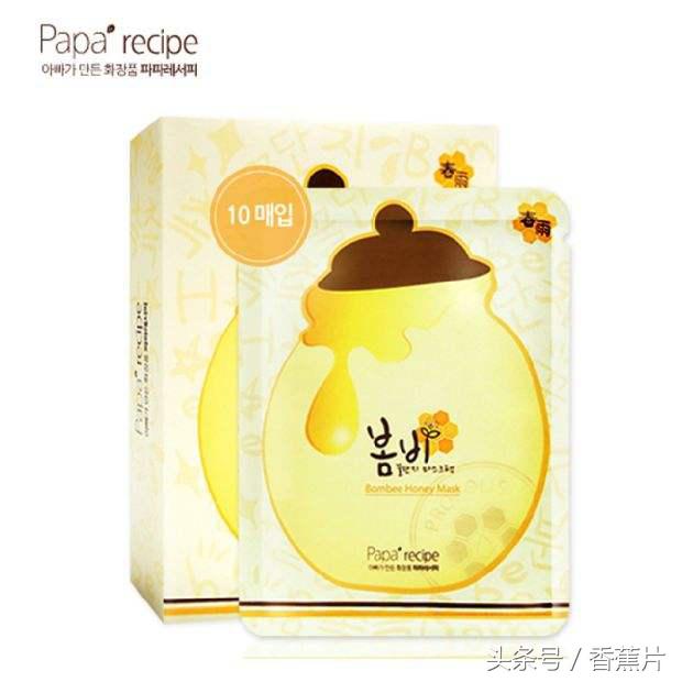 白菜美白补水面膜推荐,平价好用冬季补水面膜测评