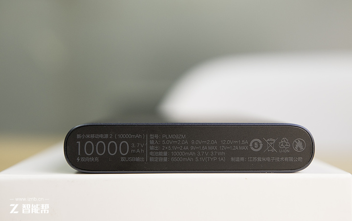 小米移动电源2拆解图详细,新小米移动电源2支持快充协议