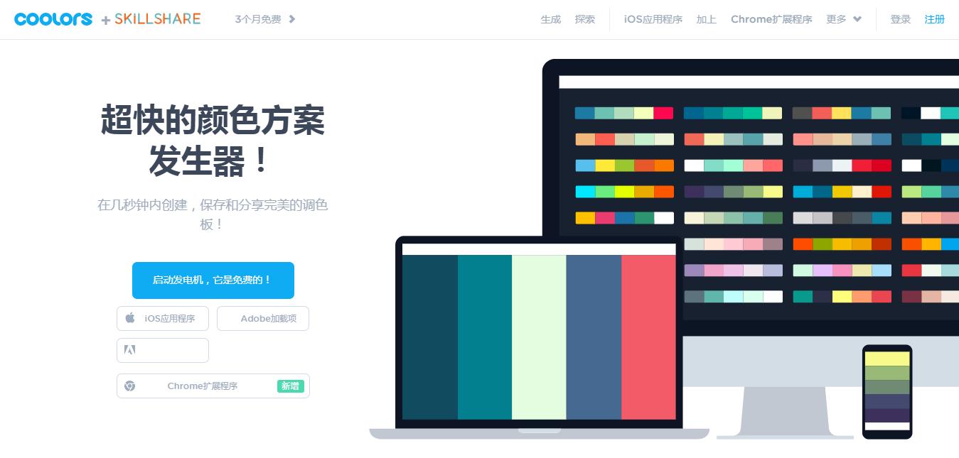 哪些工作都是在网上开始做的,工作中必备的6个网站